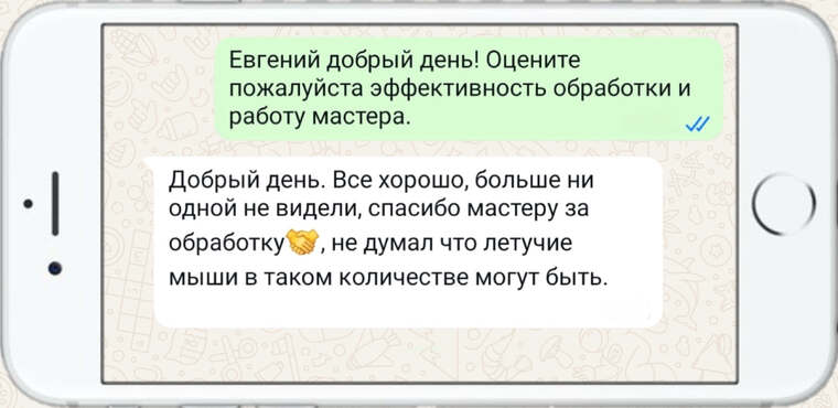 отзывы наших клиентов - фото №3