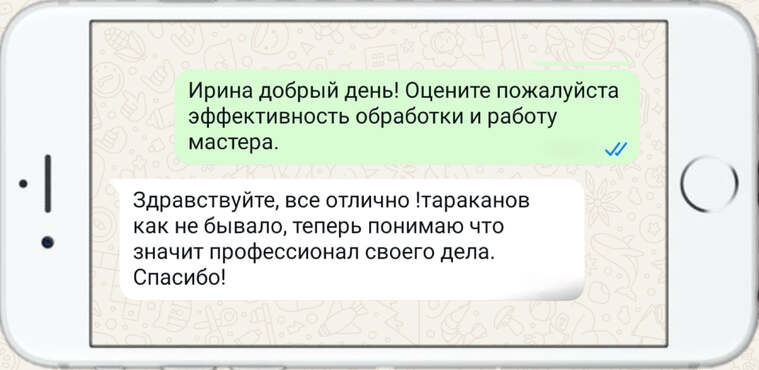 отзывы наших клиентов - фото №8