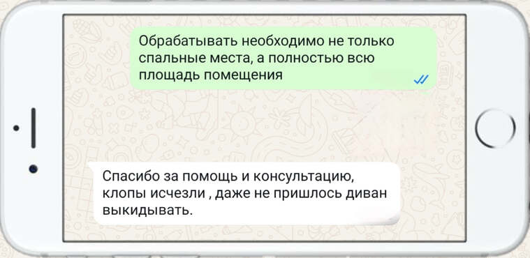 отзывы наших клиентов - фото №18