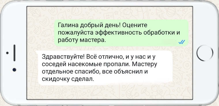 отзывы наших клиентов - фото №22