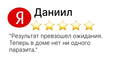 отзывы наших клиентов - фото №13