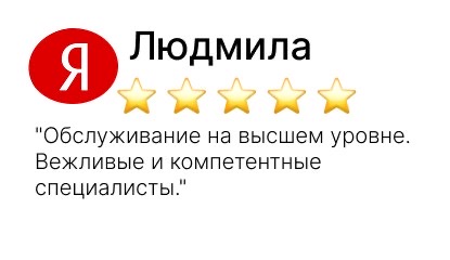 отзывы наших клиентов - фото №16